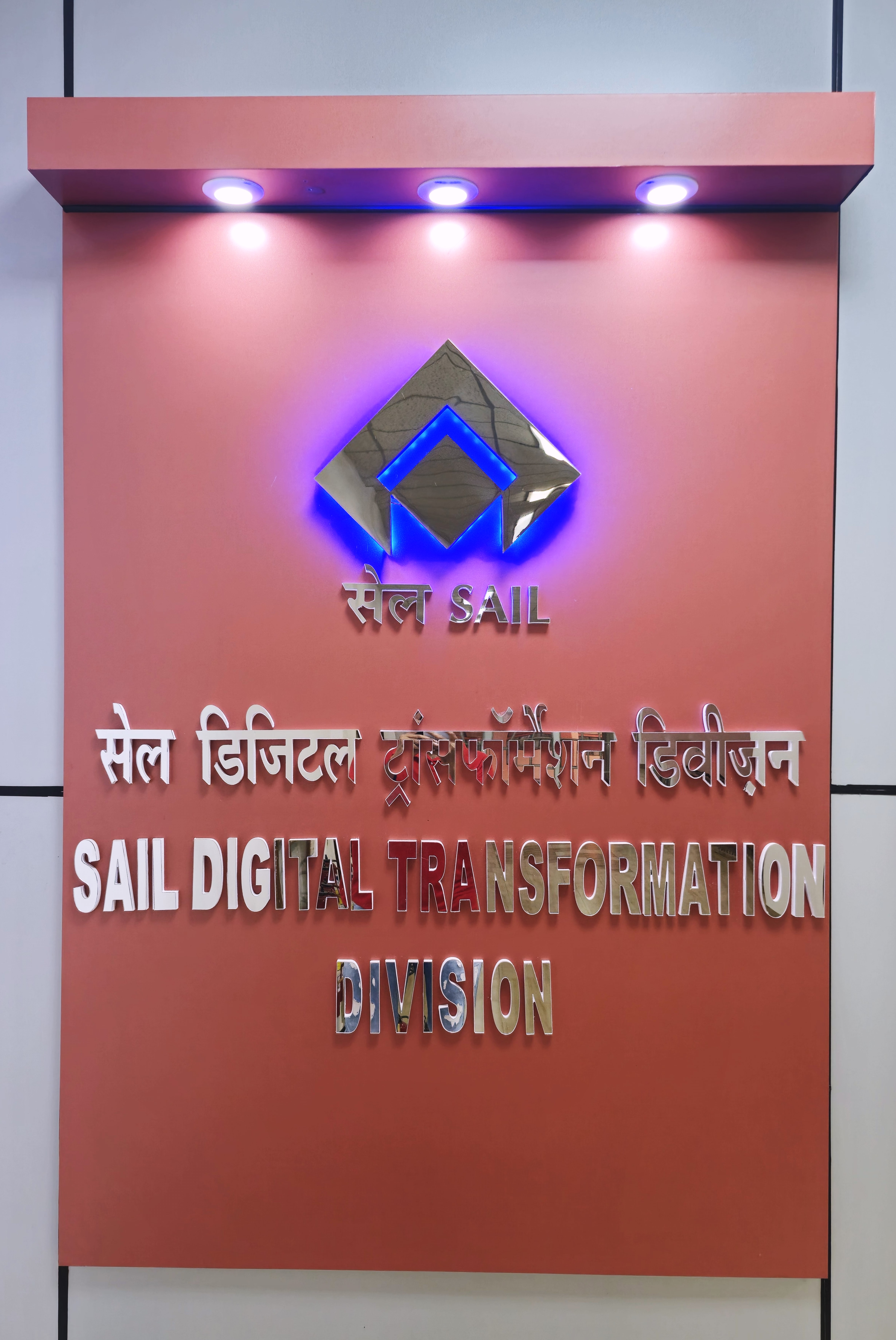 Sdtd Sail